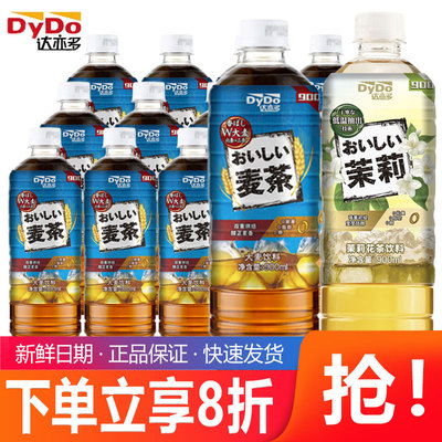 新货DyDo达亦多茉莉花茶900ml瓶饮料绿茶红茶饮料大麦茶0糖0脂肪