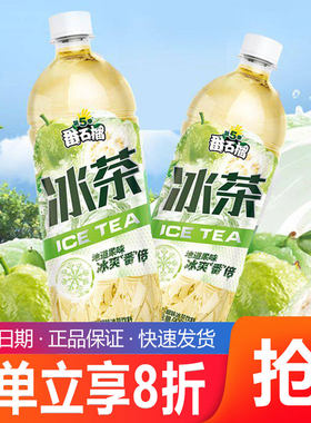 健力宝冰茶第5季番石榴冰爽900ml大瓶装整箱乌龙茶夏季饮料风味