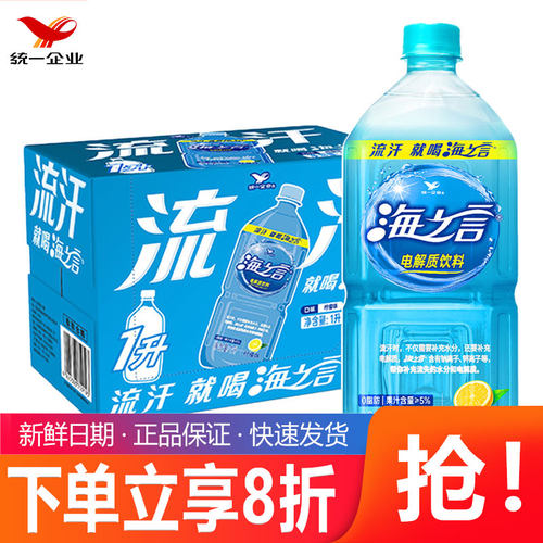 统一海之言果味饮料1L*8瓶
