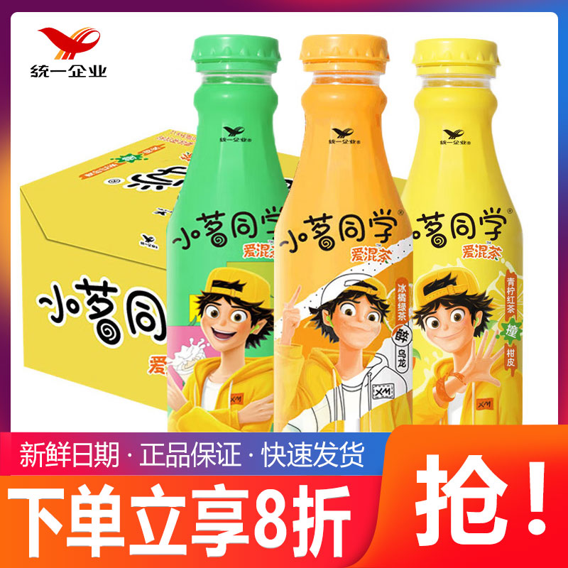 统一小茗同学果味茶饮料