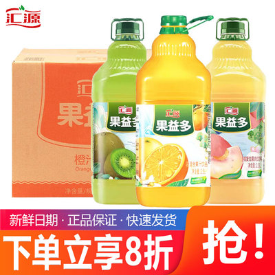 汇源果汁大瓶2.5L*6瓶