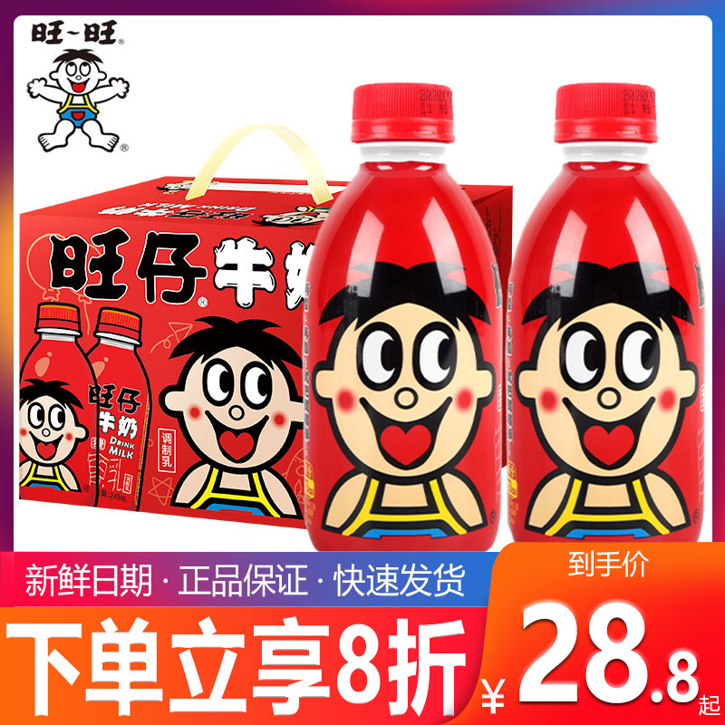 旺旺旺仔牛奶245ml*12瓶旗舰店同款饮品早餐奶全新瓶装整箱特价批 咖啡/麦片/冲饮 调制乳（风味奶） 原图主图