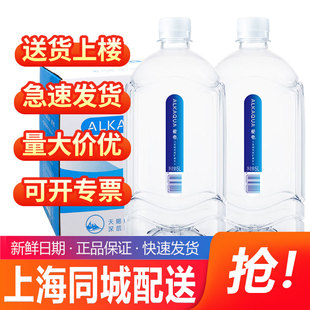 统一爱夸饮用天然矿泉水5L*2桶整箱大桶长白山矿泉水家庭大桶装水