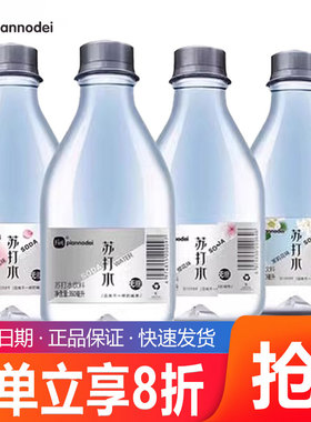 片断无汽苏打水无糖无汽弱碱茉莉玫瑰花原味360ml整箱饮用水饮品