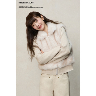 DINOSAUR AUNT恐龙阿姨 毛毛拼接针织假两件开衫人造皮草外套