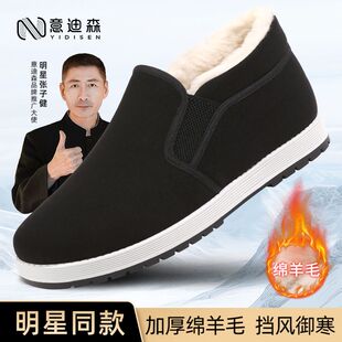 意迪森老北京布鞋棉鞋男款冬季加绒保暖绵羊毛软底防滑加厚爸爸鞋