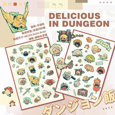 【寄售｜现货第三批】不保熟x橘咪|迷宫饭同人双透闪砂周边