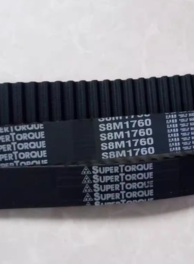 三星圆弧齿同步带S8M1024 S8M1040 S8M1056 S8M1080同步皮带