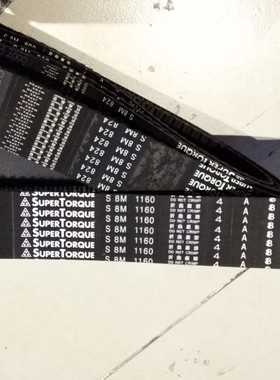 三星圆弧齿同步带S8M1424 S8M1440 S8M1480 S8M1488同步皮带