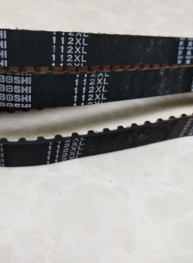 梯形齿同步带130XL 136XL 140XL 142XL皮带