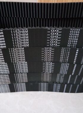 同步皮带H8M1000 H8M1040 H8M1056 H8M1064圆弧齿同步带