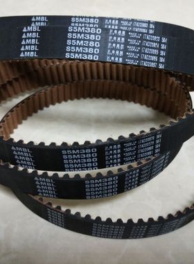 三星同步带S5M1085 S5M1090圆弧齿S5M1100 S5M1105同步皮带