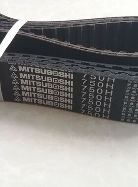 三星橡胶同步带1350H 1360H 1400H 1700H