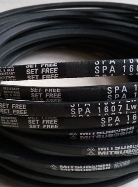 SPA1682LW三角带SPA1700LW鼓风机三角带SPA1707LW空调机皮带