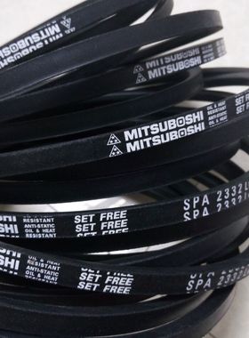 SPA2800LW三角带SPA2832LW防静电SPA2840LW空调机皮带