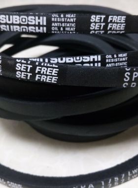 SPA2568LW耐高温三角带SPA2582LW皮带SPA2600LW皮带