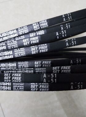 三角带A39 A40 A41 A42 A43 A44 A45 A46 A47防静电皮带