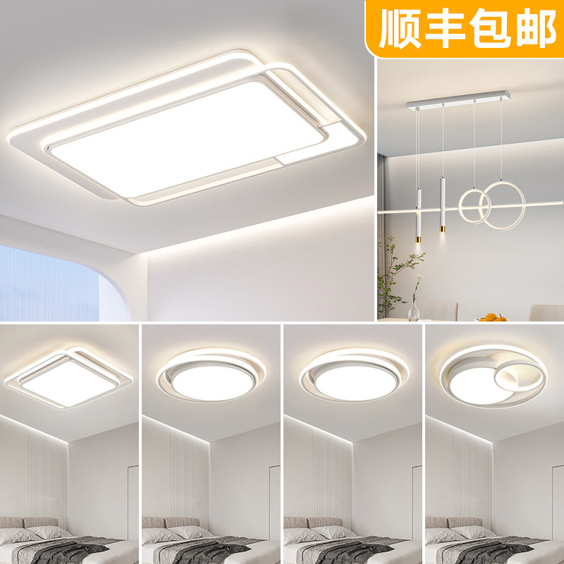 雷士灯具全屋2025新款吸顶灯客厅主灯现代简约大气套餐组合灯饰