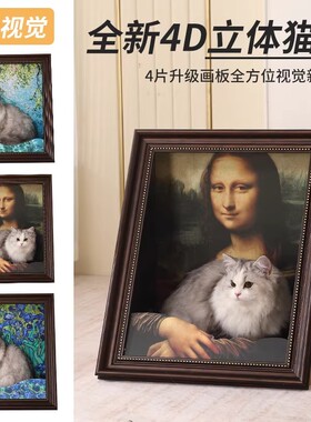 蒙娜丽莎油画猫窝猫抓板封闭猫屋瓦楞纸高颜值世界名画框猫窝玩具