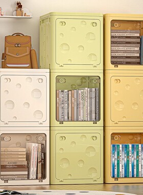 星优书本收纳箱学生教室玩具整理箱子家用可折叠多层书籍收纳柜子