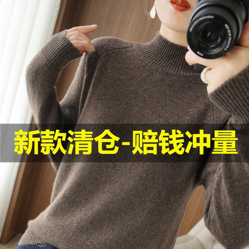 针织打底衫秋冬女装新款加厚修身长袖纯色毛衣显瘦洋气半高领上衣