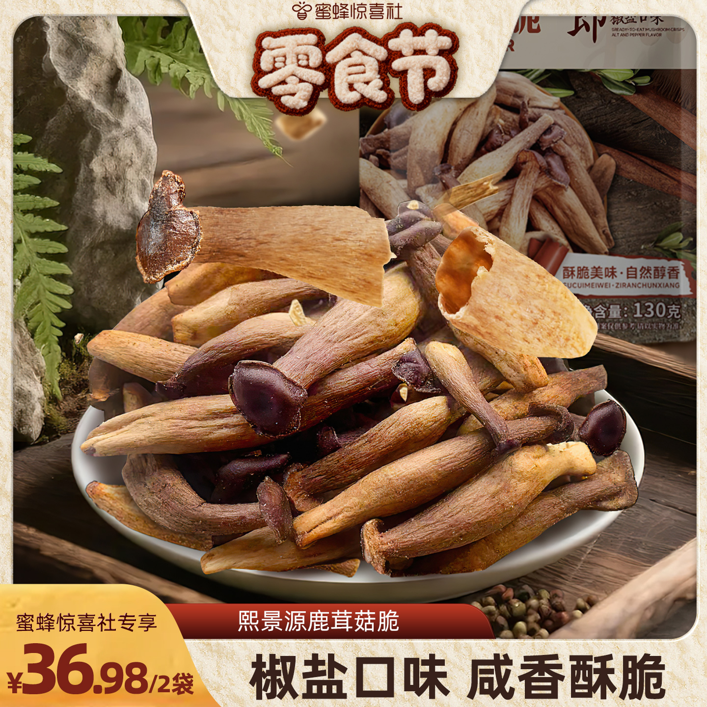 130g/*12㣩 ۷ʳڡԴ¹׹ֽʳʳ130g/ 36.98Ԫ2(18.49Ԫ/)