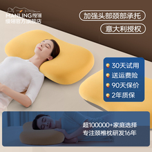 枕头护颈椎助睡眠修复睡觉专用整头记忆棉枕芯劲椎侧睡保健颈椎枕
