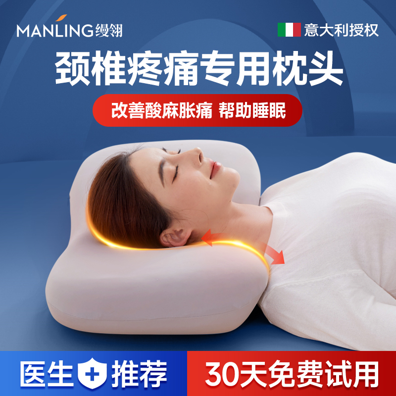 颈椎疼痛专用枕头女生睡觉舒适护颈枕助睡眠记忆棉枕芯宿舍学生男