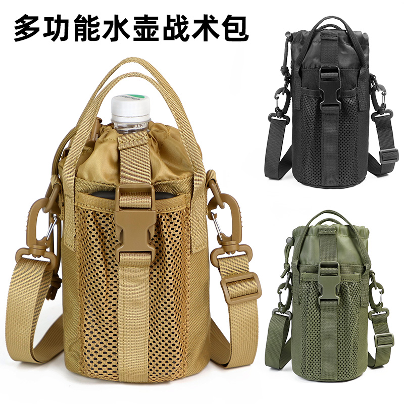 斜挎便携保温杯套手拎水壶包单肩焖烧杯保护套通用大号手提水杯袋