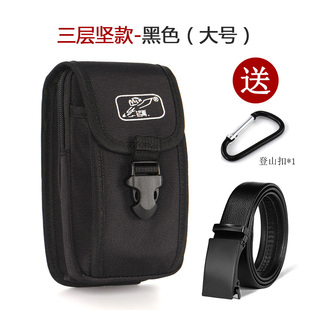 休闲多功能干活登山穿皮带工作腰带手机 户外工具挂袋战术腰包男士