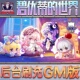 碧优蒂 世界手游无限GM后台道具内部号折扣礼包免费安卓苹果鸿蒙