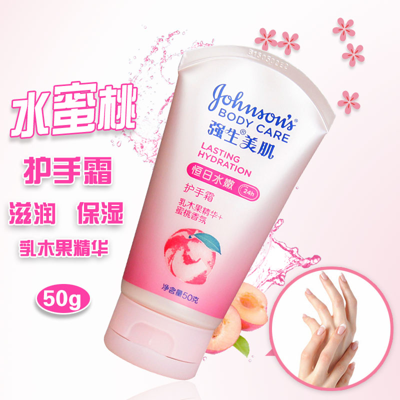 强生美肌护手霜女水蜜桃强生护手霜奶香防皱防皲裂霜手油鲜嫩正品