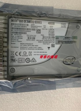 H 878846 S4500 480G 固态硬盘 2.5寸 SATA SSDSC2KB480G7P SSD