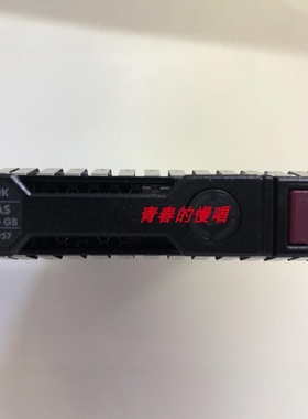 H 653957 EG0600FBLSH ST9600205SS 619286-003 600G 10K SAS硬盘