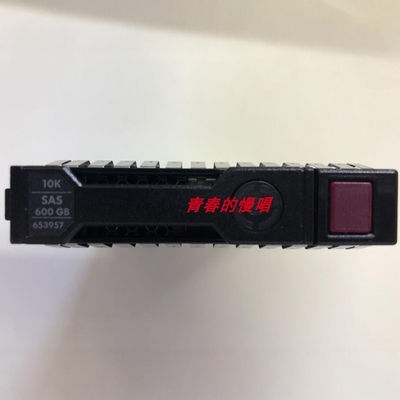 H 653957 EG0600FBLSH ST9600205SS 619286-003 600G 10K SAS硬盘