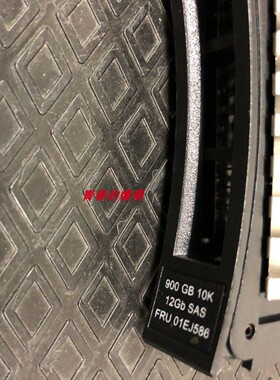 IBM 01EJ719 01EJ586 01EJ865 900G 10K SAS 12GB V3700 V2 硬盘