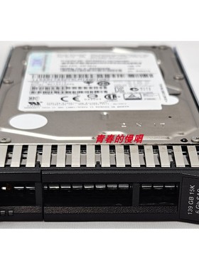 IBM ESDU 00FX874 59FD 139GB 15K SAS SFF-3 139G 2.5寸 硬盘