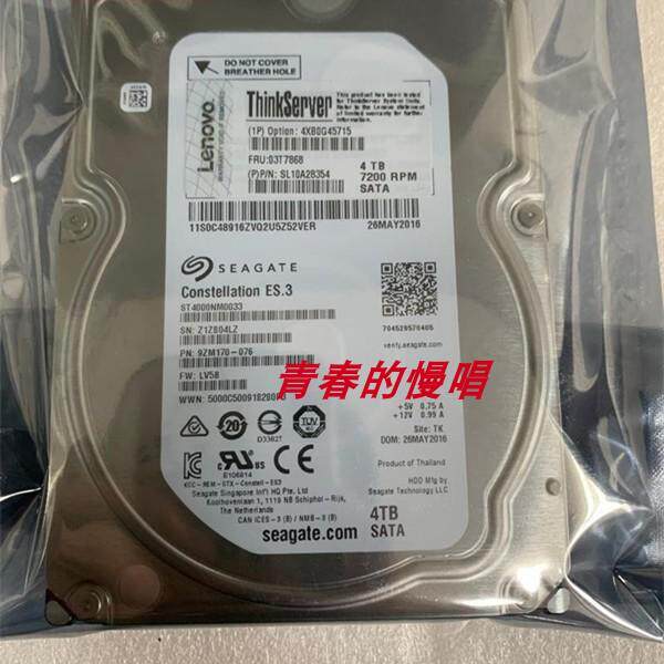 联想4XB0G45715 03T7868 4T 4TB SATA 3.5 RD450 RD650服务器硬盘