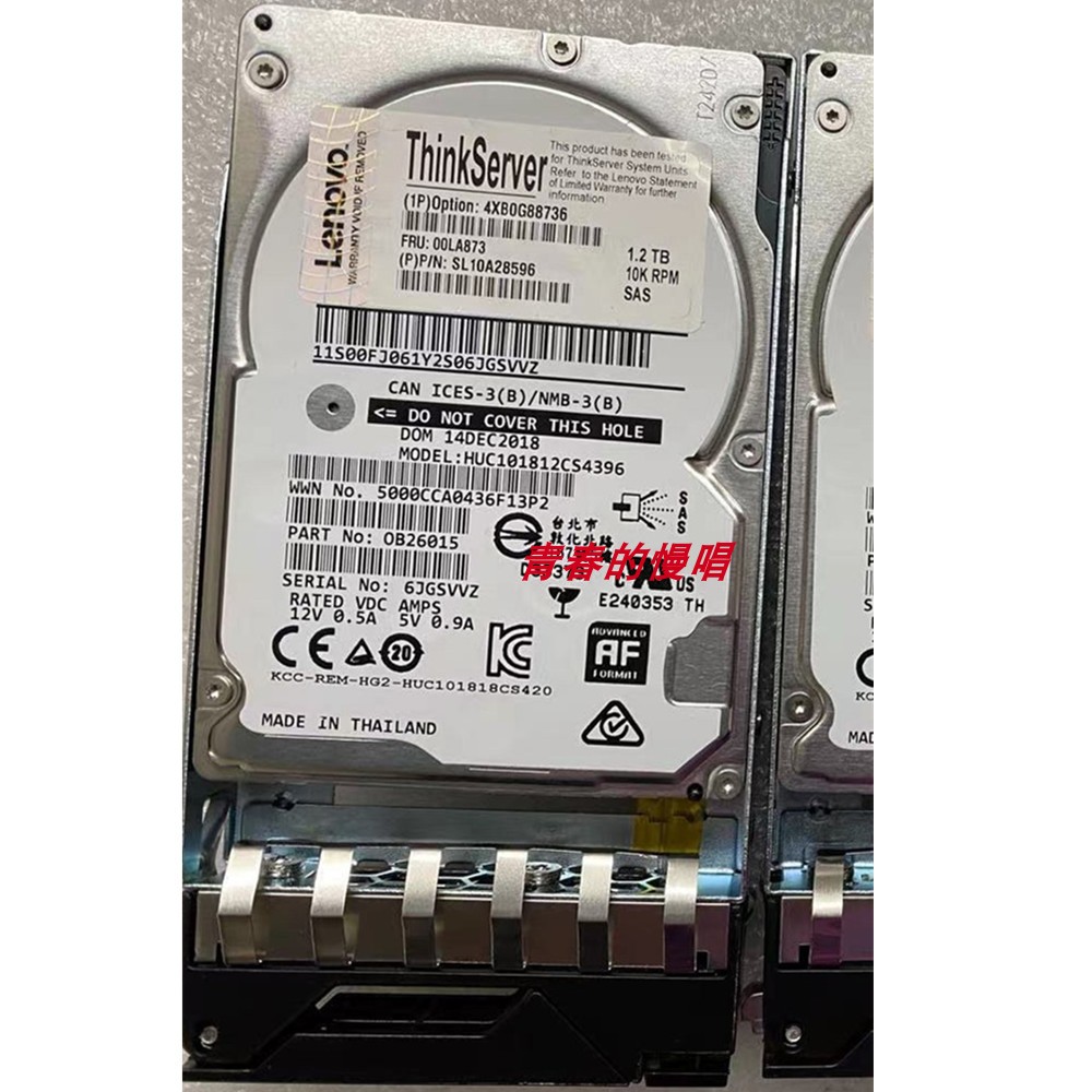 联想4XB0G88736 00LA873 1.2TB 10K 2.5 SAS RD650 RD450硬盘1.2T