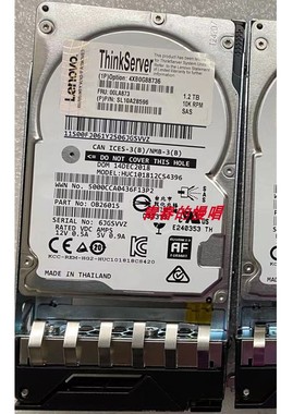 联想4XB0G88736 00LA873 1.2TB 10K 2.5 SAS RD650 RD450硬盘1.2T