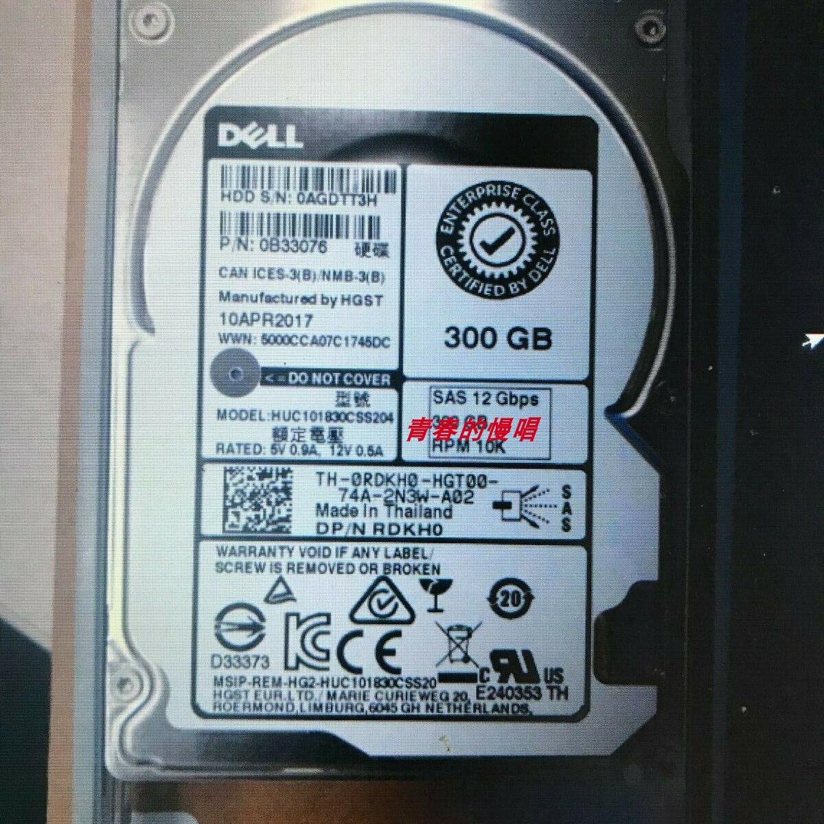DELL HUC101830CSS204 0RDKH0 300G 10K 2.5 SAS 12GB 服务器硬盘