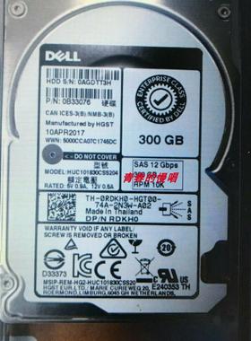 DELL HUC101830CSS204 0RDKH0 300G 10K 2.5 SAS 12GB 服务器硬盘