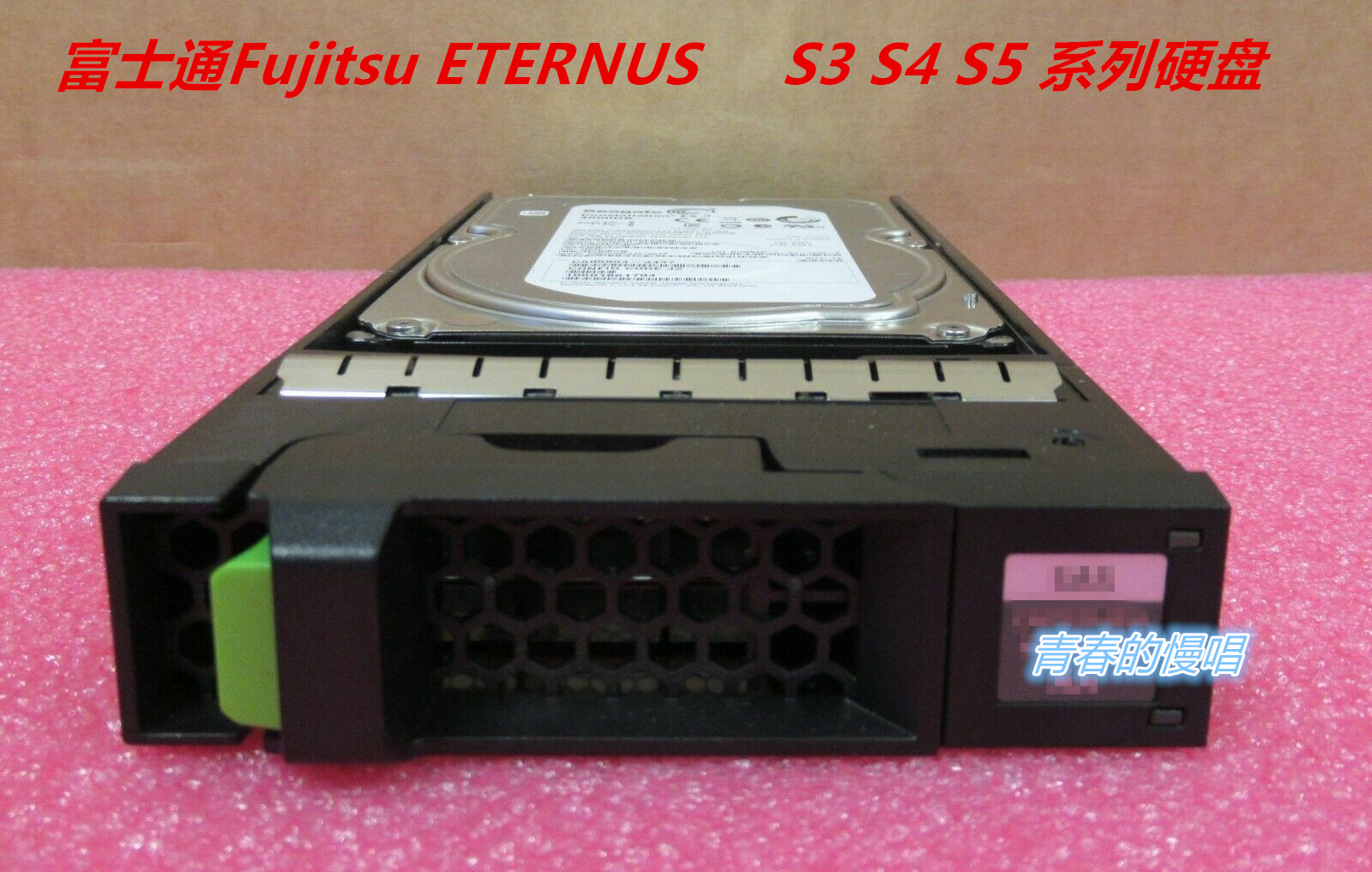 富士通CA08226/CA07670-E212/E162 DX S3/S4 NLSAS 2TB 7.2K硬盘