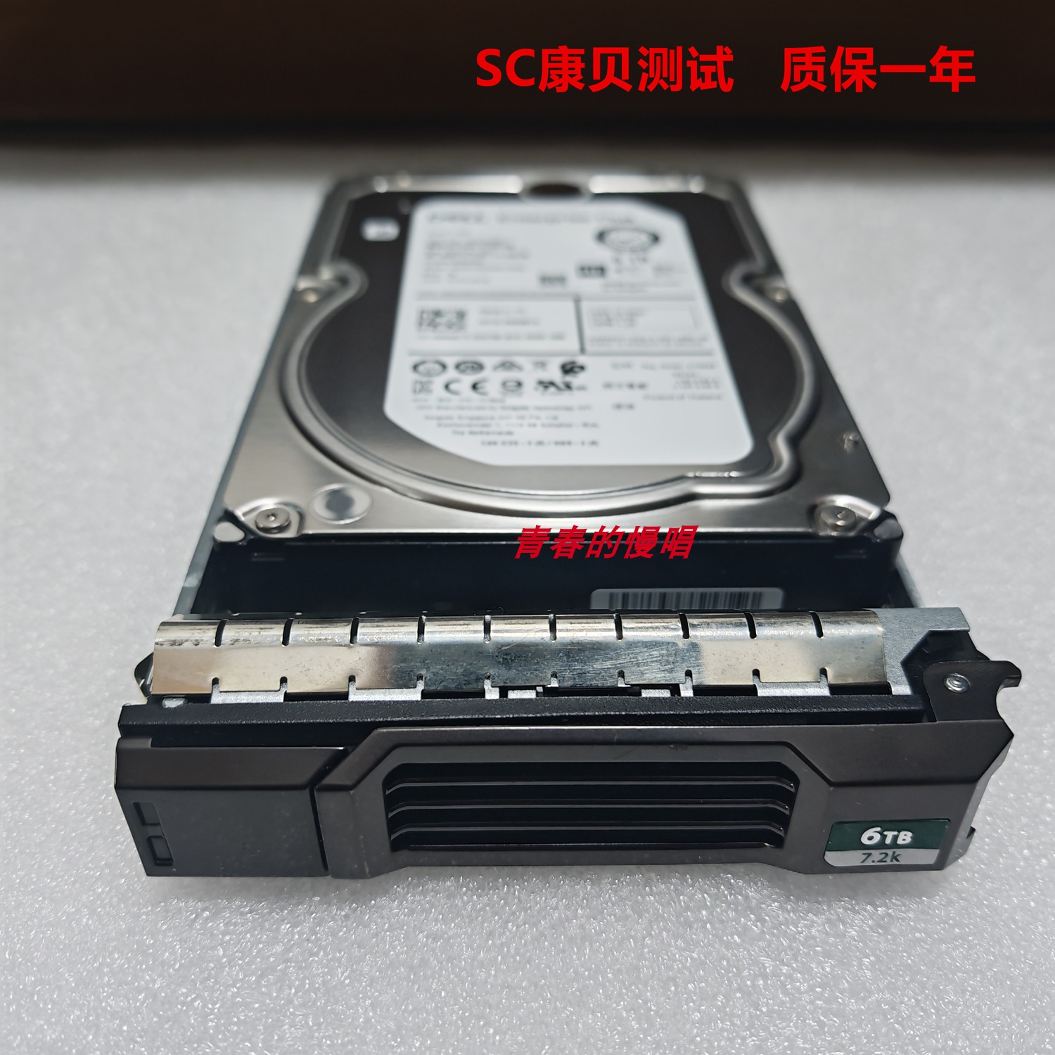 DELL 康贝 08D1V4 0MM81X 6T 6TB SAS 7.2K SC200/8000 存储硬盘