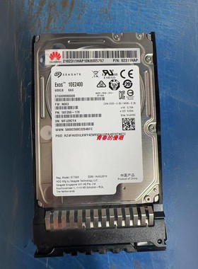 原装02311HAP ST600MM0009 600G 10K SAS 12Gb RH5885H V3 V5硬盘