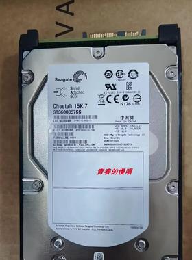 原装 02359088 0235G7EC 600G 15K SAS 3.5 S5500T S2600T 硬盘