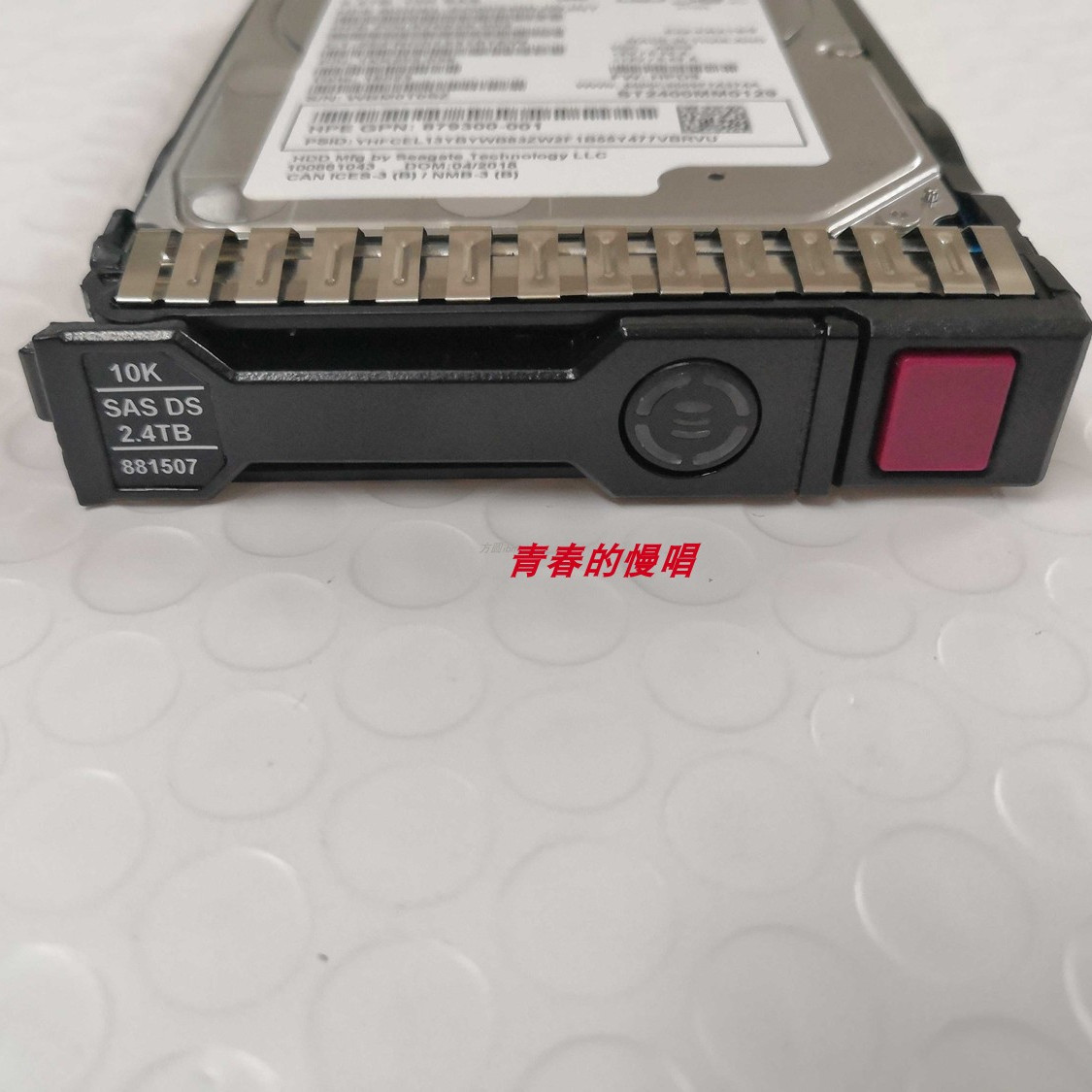 H DL380 DL580 DL388 Gen9 Gen10 G10 2.4T SAS 881507-001 硬盘