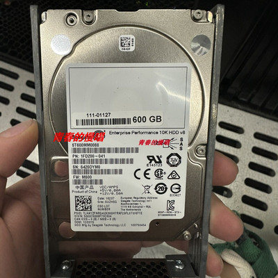 netapp LSI 111-01127 600G 10K SAS ST600MM0088 E2724/2700硬盘