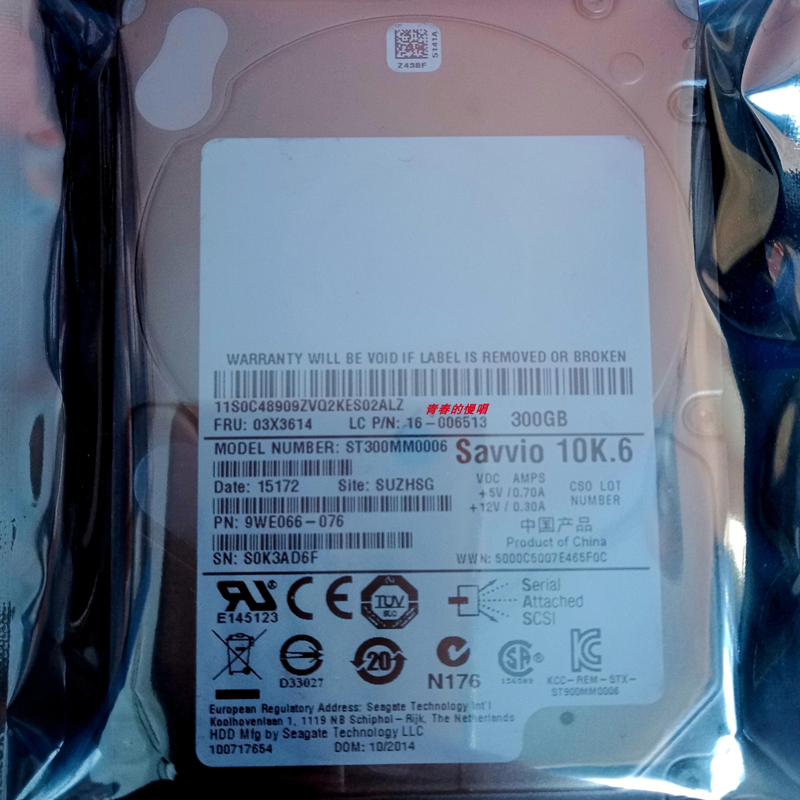 联想 03X3614 16-006513 ST300MM0006 9WE066-076 300G 10K 硬盘