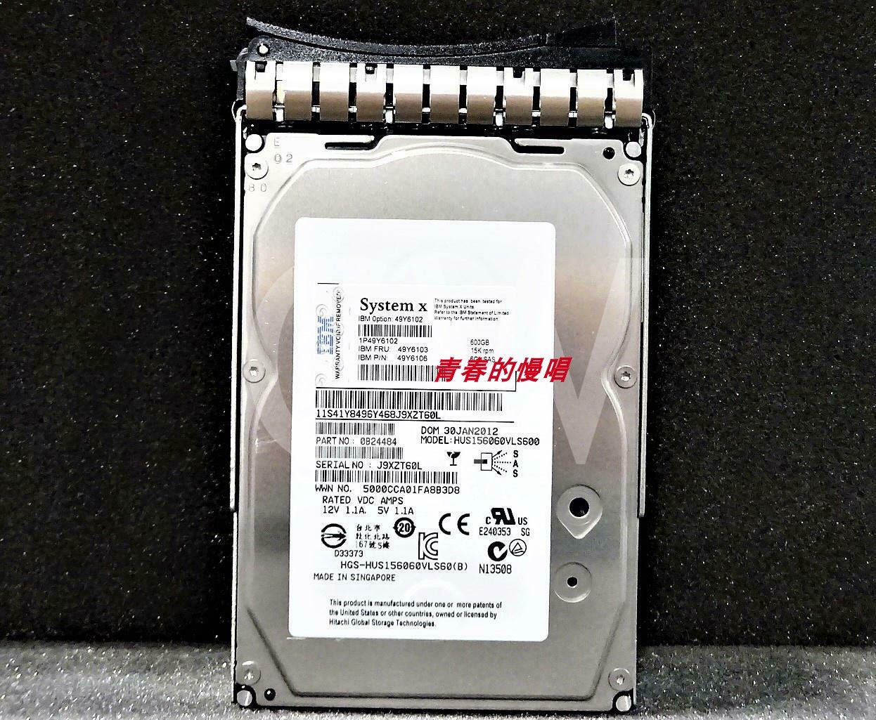 IBM 6Gb SAS FRU 49Y6103 600GB 15K 3.5寸 600G M4 M5服务器硬盘